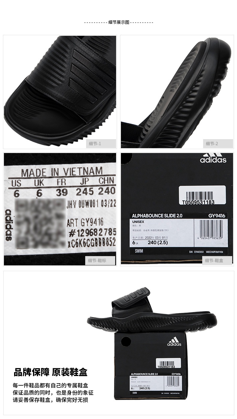 商品[国内直发] Adidas|ALPHABOUNCE SLIDE 2.0男女运动休闲拖鞋,价格¥287,第4张图片详细描述