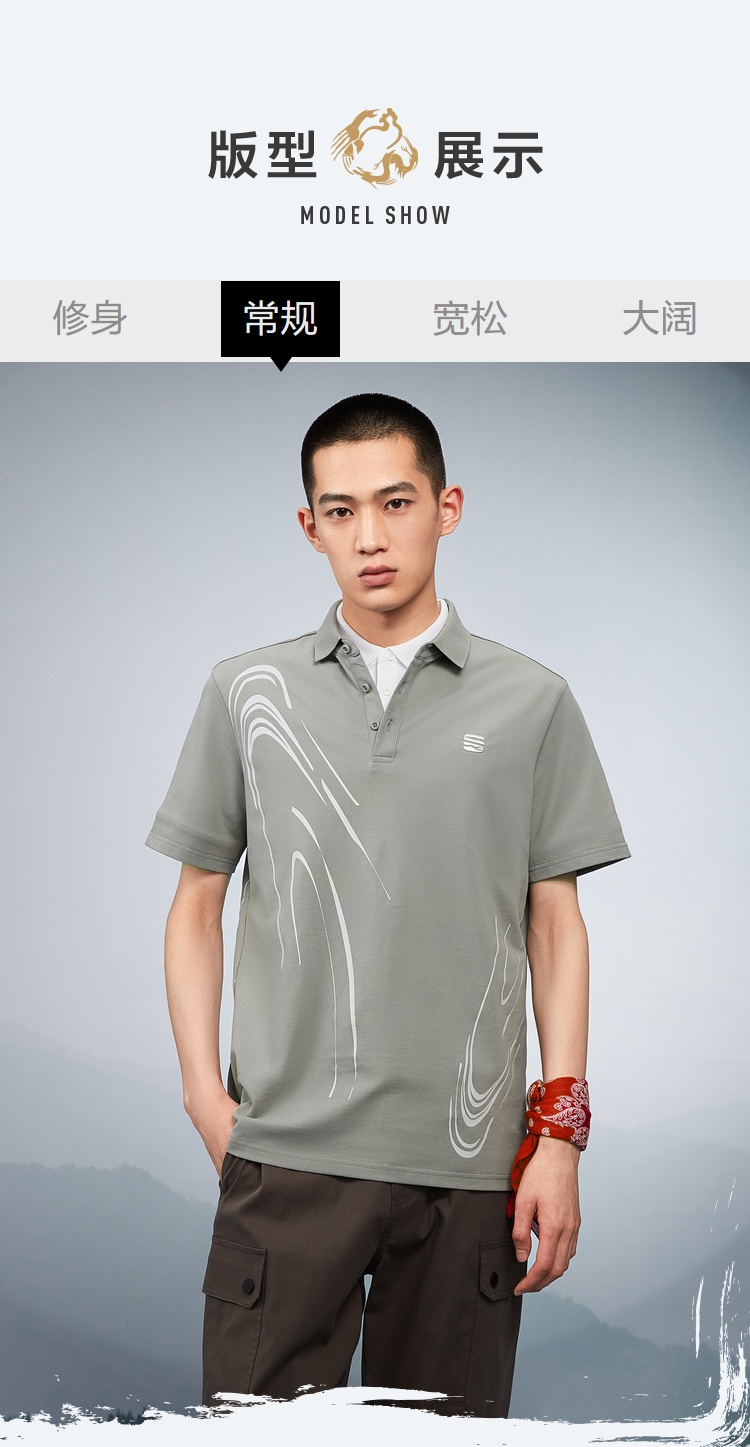 商品[国内直发] HLA|HLA/海澜之家精致绣花透气短袖polo衫2022夏新亲肤微弹短袖T恤男,价格¥181,第5张图片详细描述
