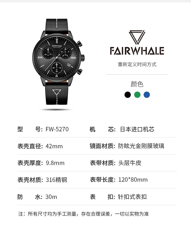 商品[国内直发] Mark Fairwhale|马克华菲品牌石英表炫酷手表潮流非机械表watch潮牌,价格¥525,第12张图片详细描述
