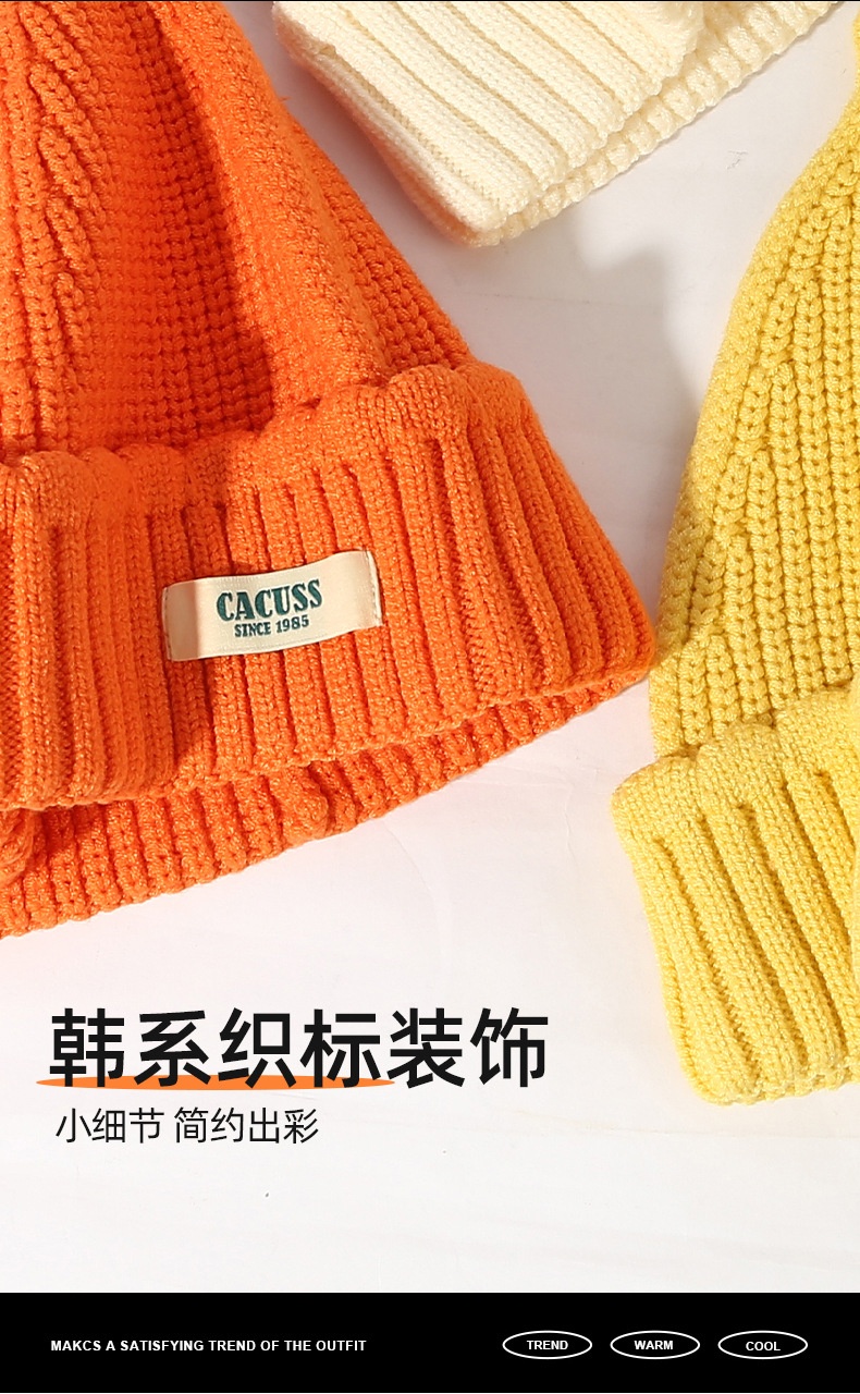 商品[国内直发] CACUSS|多巴胺针织帽女时尚显脸小毛线帽韩版潮流男款冷帽冬新品保暖帽子,价格¥91,第7张图片详细描述