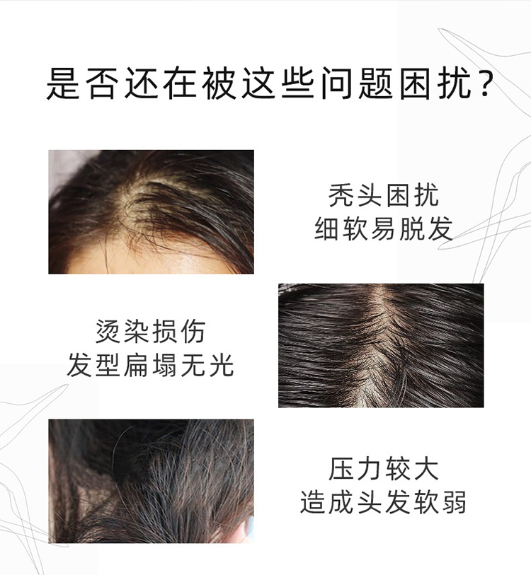 商品Lazartigue|Lazartigue娜莎迪强效增发精华液50ml 强韧发根,价格¥357,第3张图片详细描述