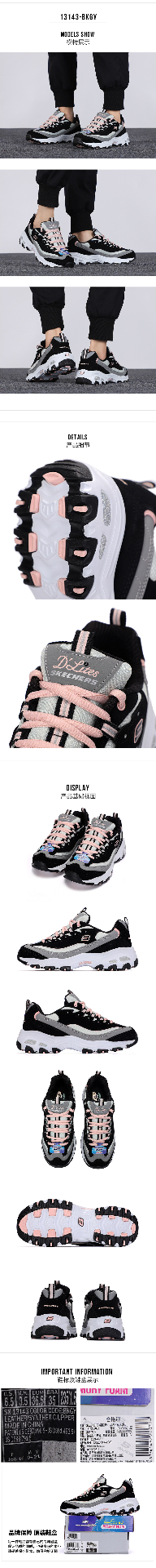 商品[国内直发] SKECHERS|斯凯奇 女 休闲鞋 熊猫鞋 13143-BKGY,价格¥431,第1张图片详细描述