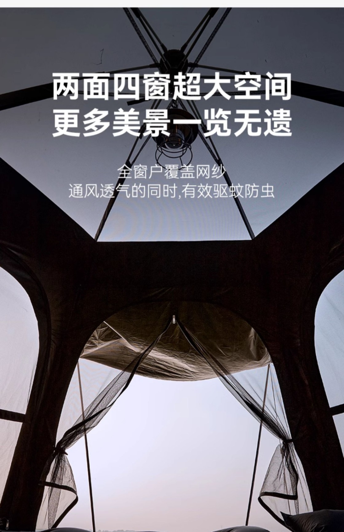 商品[国内直发] OLYMMONS|帐篷黑胶天幕帐篷二合一自动速开帐篷加厚防雨帐篷防晒帐篷,价格¥359,第22张图片详细描述