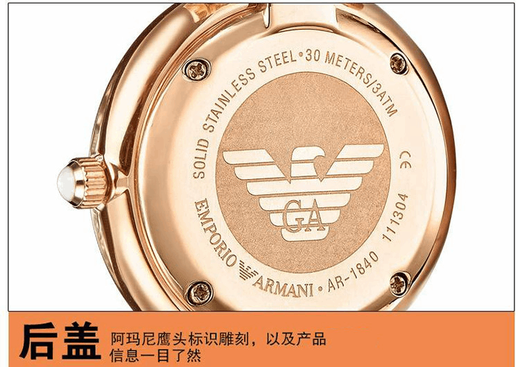 商品Emporio Armani|阿玛尼ARMANI 手表钢制表带时尚休闲简约石英女士腕表AR1840,价格¥1541,第13张图片详细描述