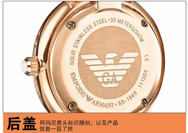 商品Emporio Armani|阿玛尼（Emporio Armani）手表钢制表带时尚休闲简约石英女士腕表AR1840,价格¥2505,第11张图片详细描述