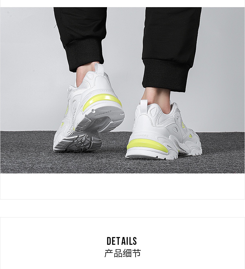 商品[国内直发] SKECHERS|STAMINA V2男士休闲运动鞋老爹鞋,价格¥388,第2张图片详细描述
