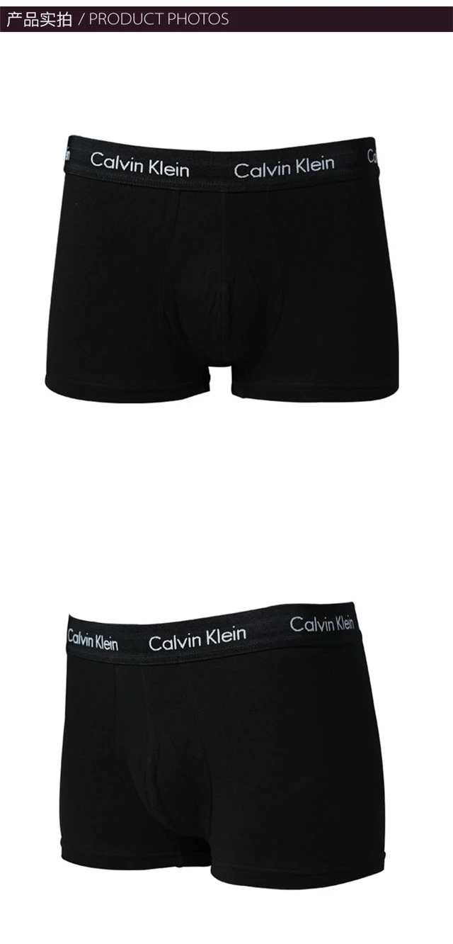 商品[国内直发] Calvin Klein|Calvin Klein 卡尔文 克莱恩 黑色棉弹性纤维男士平角内裤一条装 NU2664-001,价格¥183,第4张图片详细描述