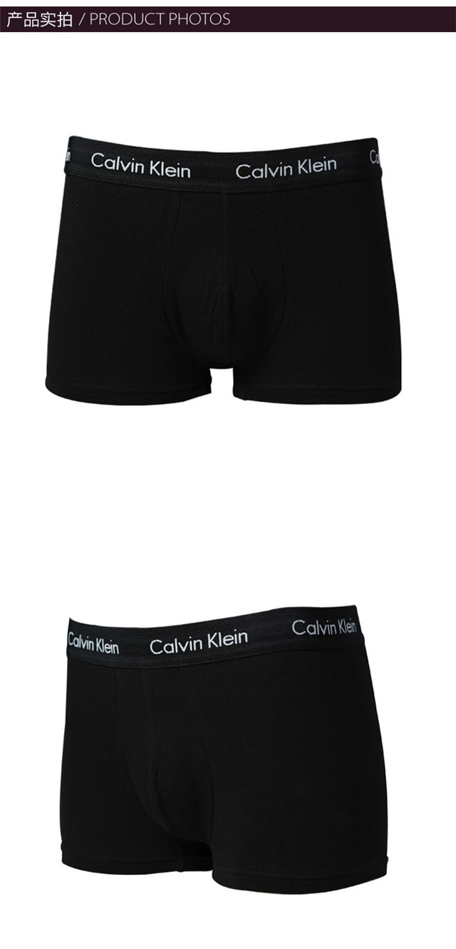 商品[国内直发] Calvin Klein|Calvin Klein 卡尔文 克莱恩 黑色棉弹性纤维男士平角内裤一条装 NU2664-001,价格¥190,第4张图片详细描述
