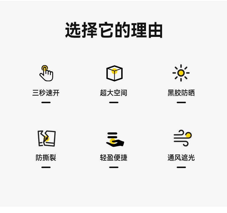 商品[国内直发] OLYMMONS|帐篷户外自动速抛帐加厚防晒帐蓬2人单双折叠露营便携式黑胶帐篷,价格¥133,第9张图片详细描述