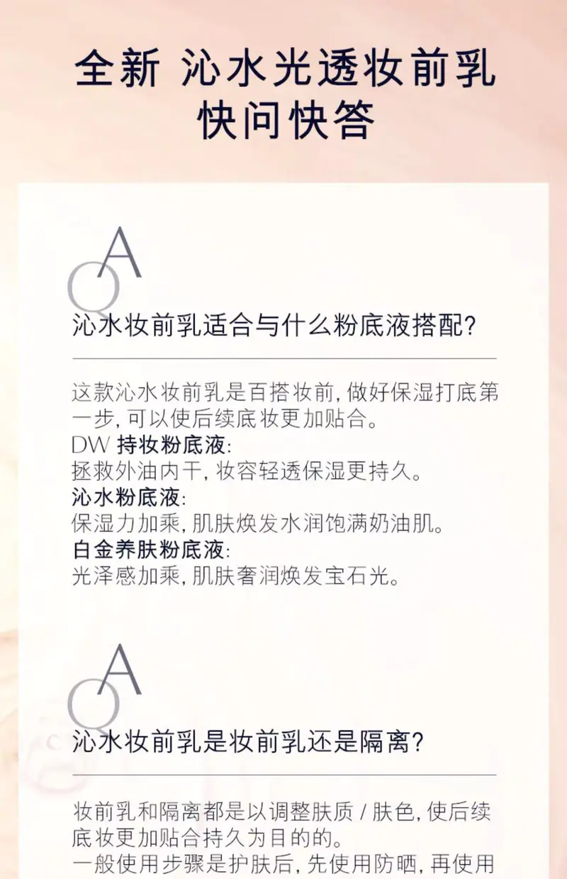 商品Estée Lauder|雅诗兰黛沁水光透妆前乳隔离霜40ml长效保湿透亮不脱妆【香港直邮】,价格¥285,第7张图片详细描述