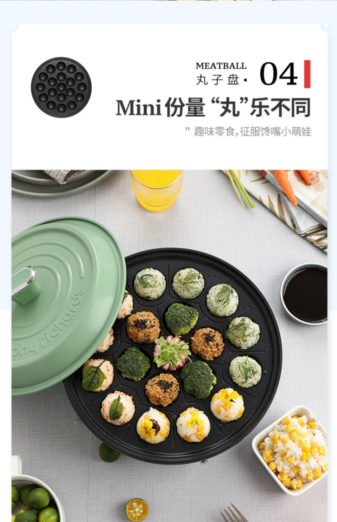 商品[国内直发] Morphy Richards|多功能电火锅MR9087家用分体式鸳鸯火锅烧烤肉蒸煮炒煎电煮锅,价格¥372,第20张图片详细描述