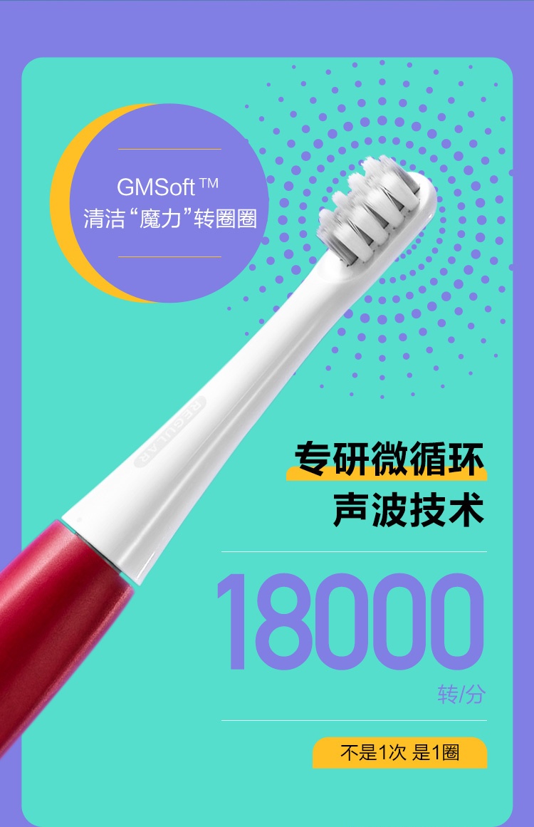 商品[国内直发] DoctorBei|贝医生Y1\/C3电动牙刷女情侣套装男士全自动声波智能充��电式软毛成人款 勃艮第红色【内配2刷头】,价格¥176,第8张图片详细描述
