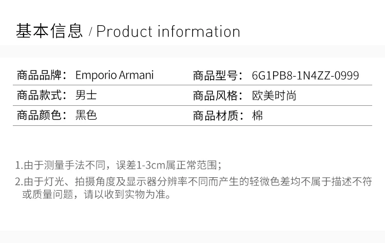 商品[国内直发] Emporio Armani|Emporio Armani 安普里奥 阿玛尼 男装休闲裤 6G1PB8-1N4ZZ-0999,价格¥1076,第2张图片详细描述