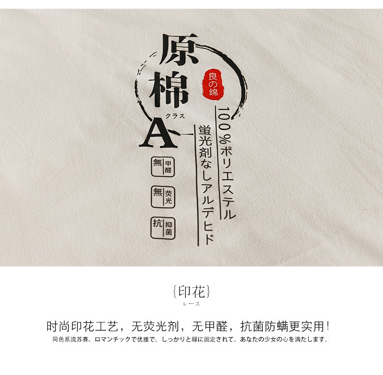 商品[国内直发] GLENVINTEN|格岚云顿日式被子原棉单双人秋冬被芯冬季加厚大豆纤维被夏凉被礼品被子,价格¥132,第17张图片详细描述