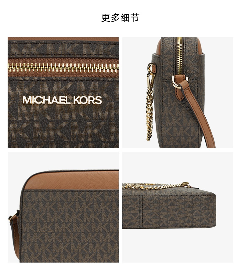 商品Michael Kors|Michael Kors 奥莱 JET SET ITEM 大号女士PVC单肩斜挎相机包 35S1GTTC9B BROWN,价格¥885,第7张图片详细描述