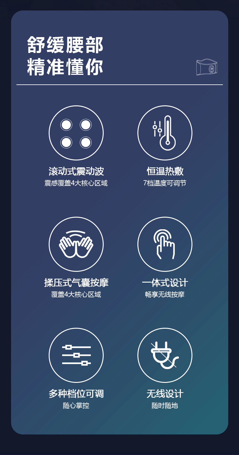 商品[国内直发] GLENVINTEN|格岚云顿新款腰部按摩器护腰按摩腰带腰椎舒缓器热敷腰部按摩仪震动冷敷,价格¥479,第2张图片详细描述