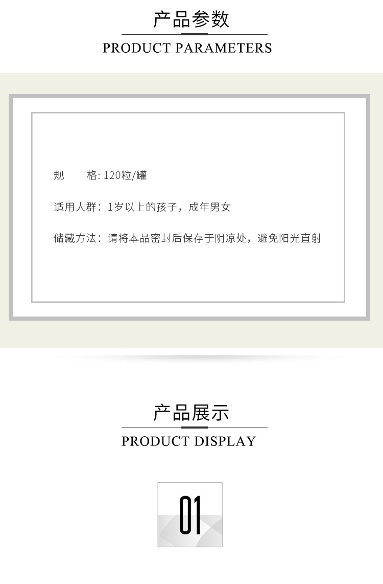 商品OHKISEIYAKU|日本大木制药儿童维生素VD乳酸菌钙片120粒,价格¥174,第2张图片详细描述