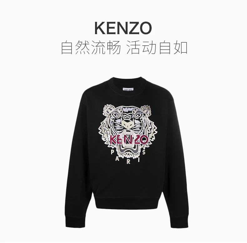 商品Kenzo|KENZO 黑色男士卫衣/帽衫 FA65SW1114XV-99,价格¥1503,第4张图片详细描述