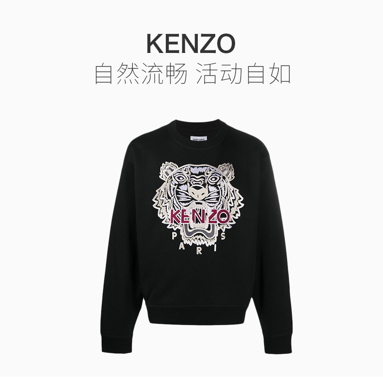 商品Kenzo|Kenzo 高田贤三 男士黑色棉质卫衣 FA65SW1114XV-99,价格¥1534,第6张图片详细描述