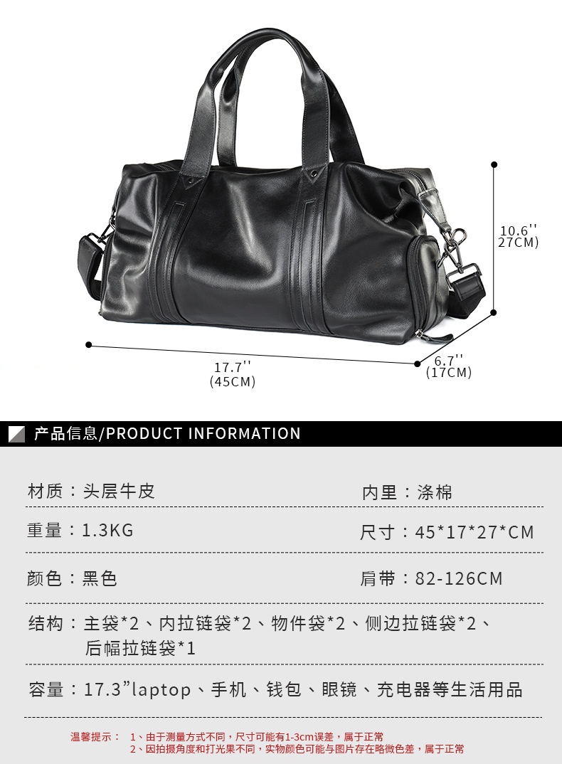 商品[国内直发] GLENVINTEN|格岚云顿时尚休闲真皮手提旅行包运动健身包大容量单肩包行李包包,价格¥657,第17张图片详细描述