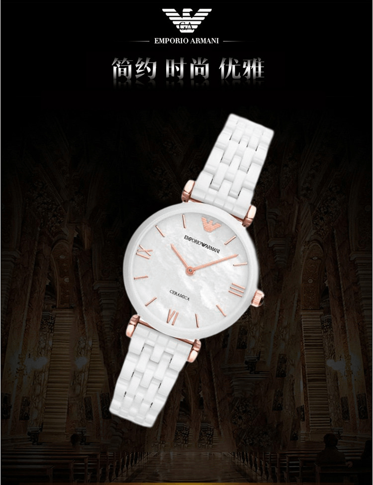 商品Emporio Armani|阿玛尼ARMANI 手表 皮质表带时尚休闲简约石英女士腕表陶瓷AR1486,价格¥1027,第2张图片详细描述