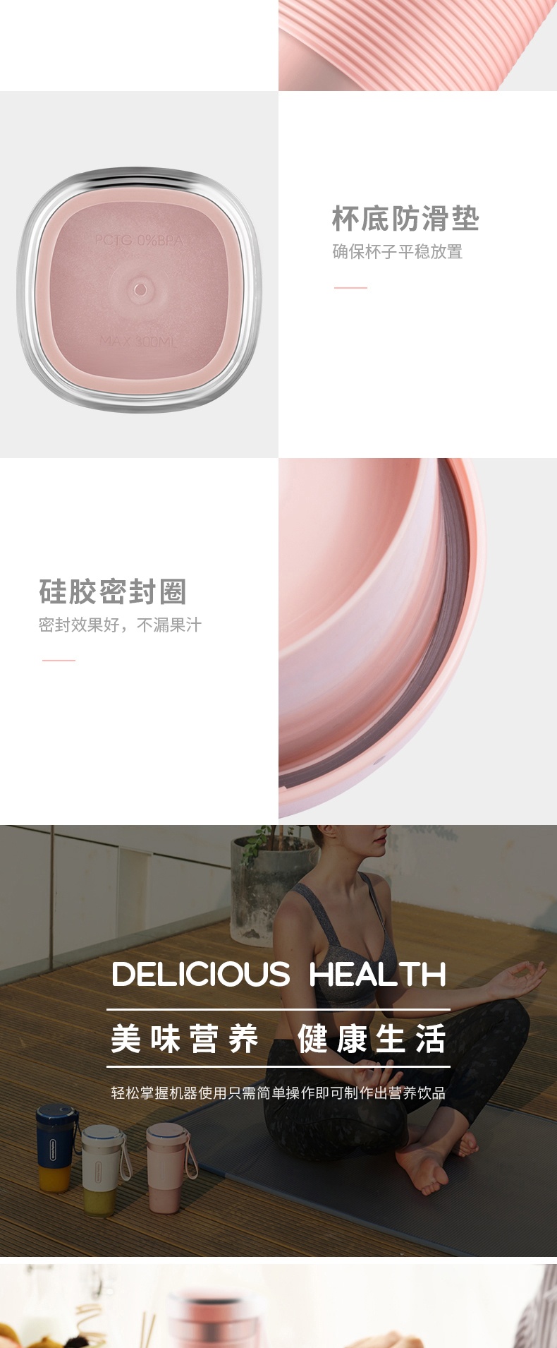 商品Morphy Richards|英国摩飞 便携榨汁机 MR9600 小型无线迷你水果汁料理机,价格¥296,第14张图片详细描述