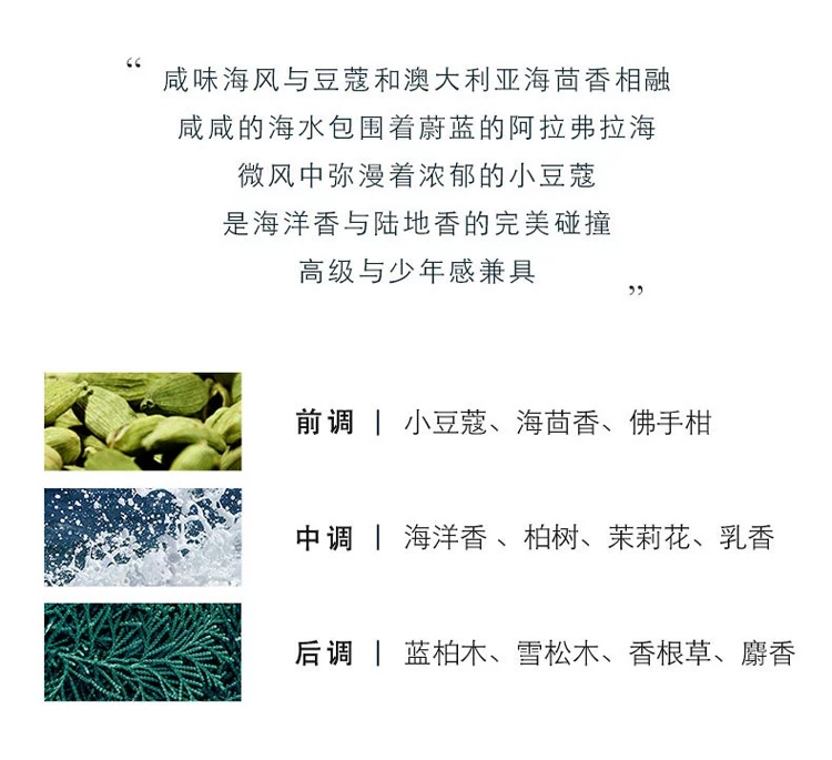 商品Molton Brown|摩顿布朗 全系列家居香薰摆件150ml,价格¥436,第11张图片详细描述