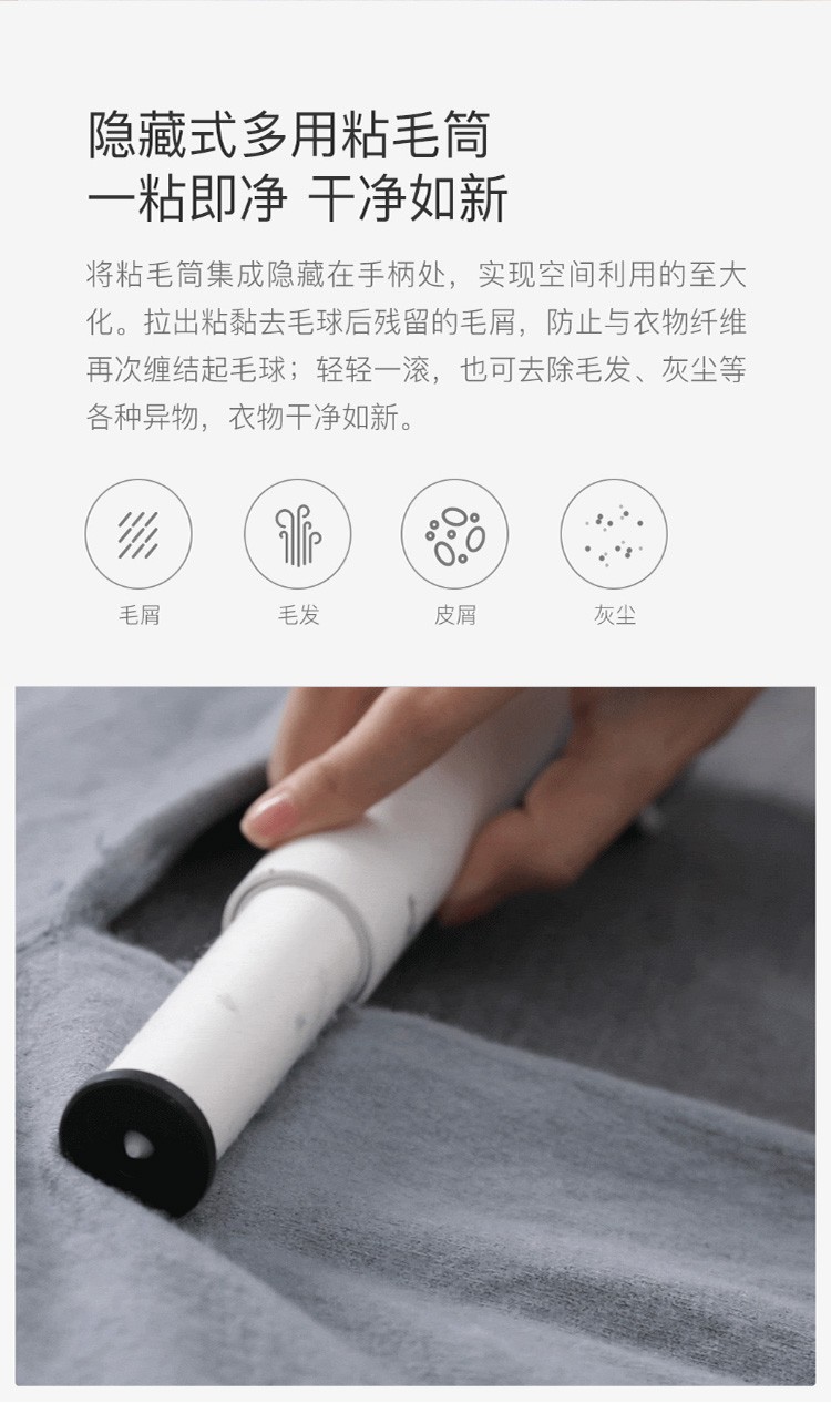 商品[国内直发] DEERMA|德尔玛毛球修剪器起球器去毛球器刮毛器剃毛器衣服家用剃球器剃毛机除毛器打毛器吸球器去球器 白色 1台/箱,价格¥78,第8张图片详细描述