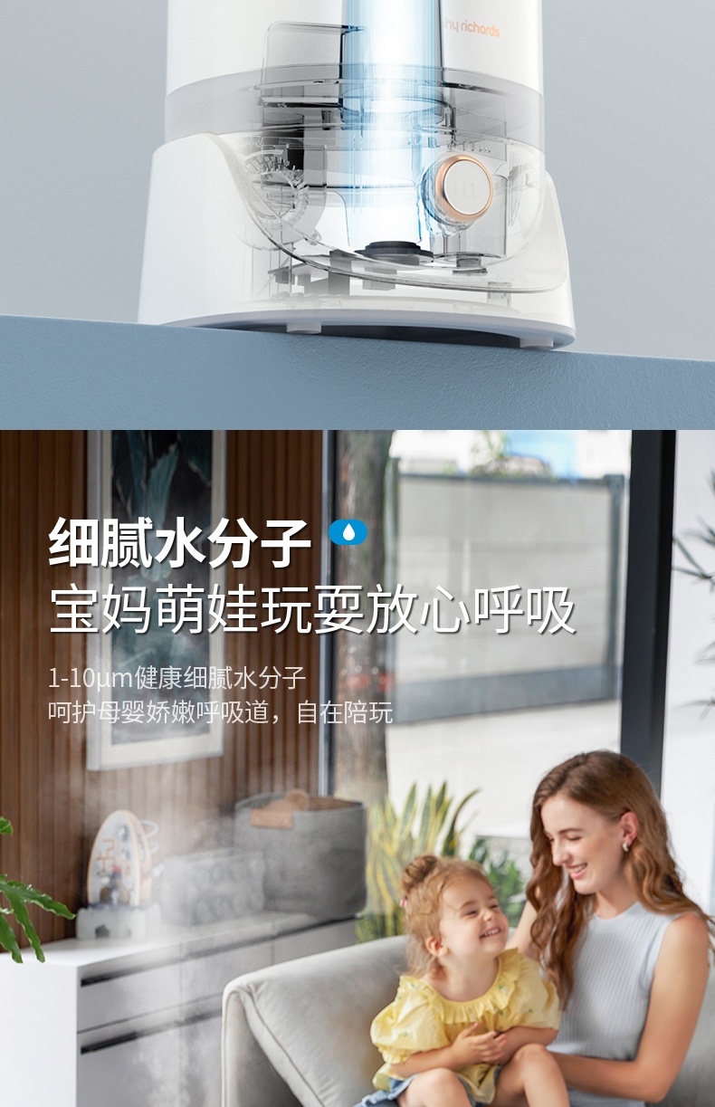 商品[国内直发] Morphy Richards|加湿器空气除菌喷雾MR2803家用静音小型办公司桌面喷雾加湿机,价格¥219,第20张图片详细描述