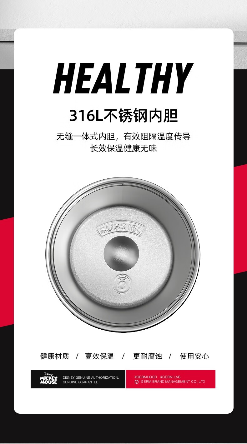 商品GERM|日本GERM格沵 米奇联名竹简咖啡杯 360ML,价格¥246,第6张图片详细描述