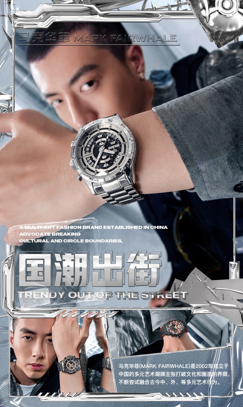 商品[国内直发] Mark Fairwhale|马克华菲潮流品牌手表男士石英多功能手表方形大牌奢侈品手表,价格¥315,第14张图片详细描述