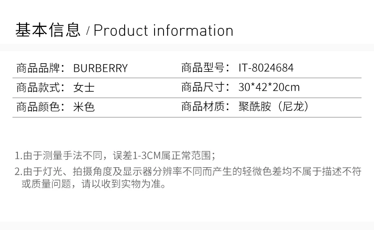 商品[国内直发] Burberry|Burberry 博柏利 拼色双肩背 8024684,价格¥8416,第2张图片详细描述