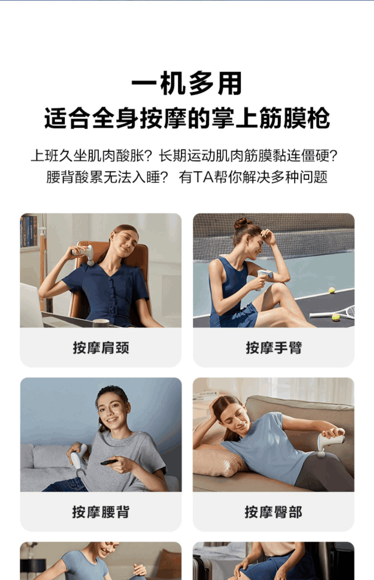 商品[国内直发] SKG|筋膜枪F5热敷舒缓肌肉放松颈膜枪mini按摩枪按摩枪,价格¥487,第13张图片详细描述