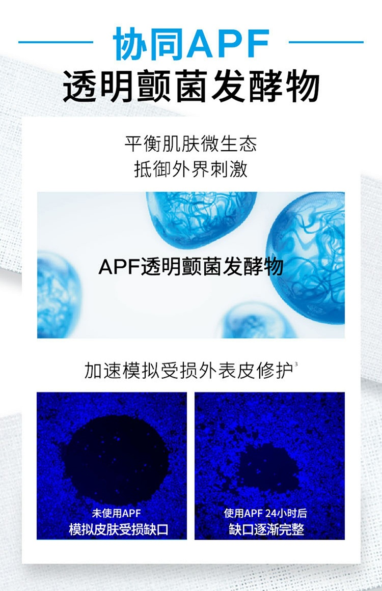 商品La Roche Posay|理肤泉B5绷带精华30ml,价格¥319,第13张图片详细描述