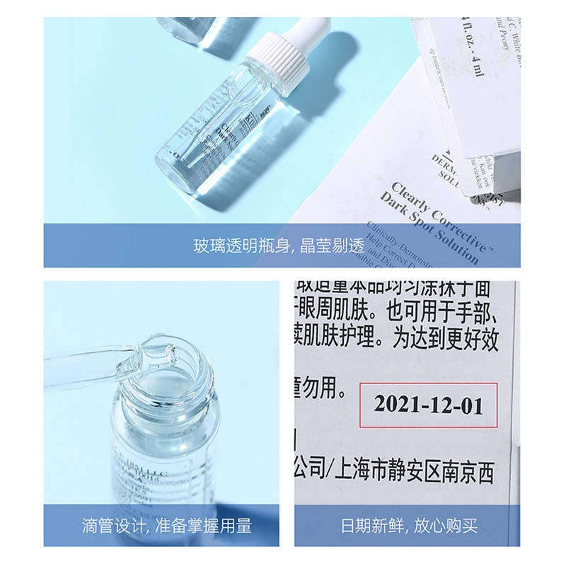 商品[国内直发] Kiehl's|科颜氏新集焕白均衡亮肤淡斑精华液 4ml*4,价格¥149,第3张图片详细描述