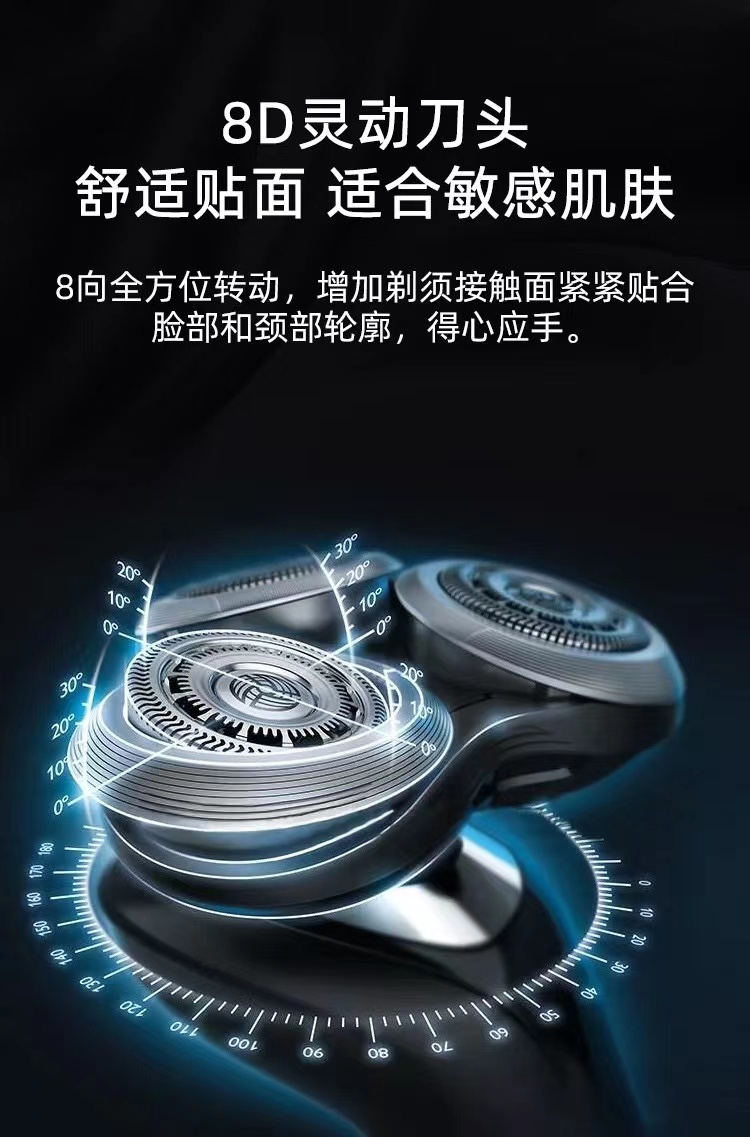 商品[国内直发] Philips|飞利浦电动剃须刀进口S9733男士充电式智能刮胡刀干湿两用9系,价格¥1153,第7张图片详细描述
