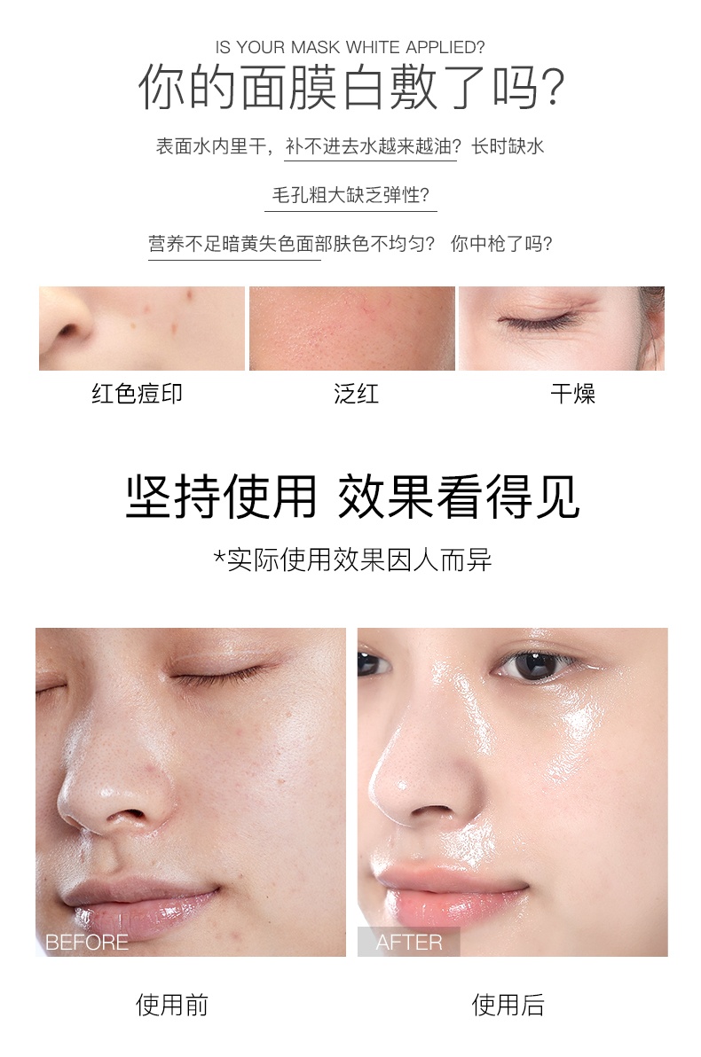 商品[国内直发] JM Collection|韩国JM面膜女补水保湿美白祛痘淡斑淡化痘印珍珠面膜,价格¥204,第2张图片详细描述