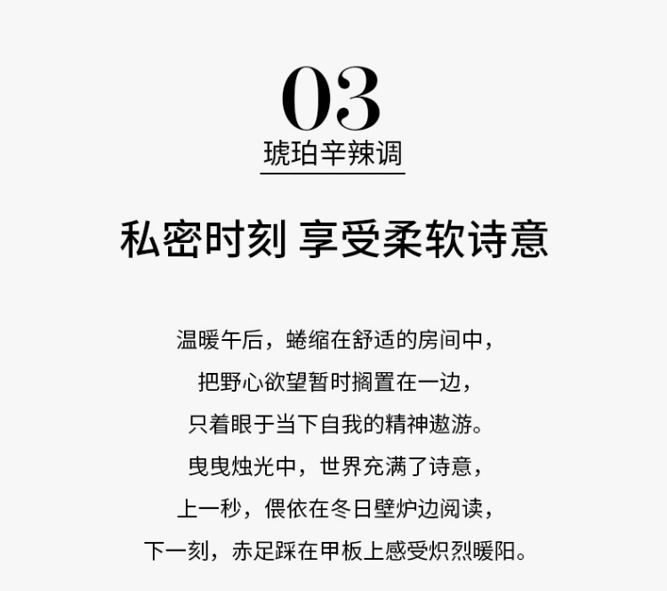 商品Bon Parfumeur|柏氛香氛蜡烛套装 卧室助眠香薰 浪漫烛光 70g×3,价格¥415,第17张图片详细描述