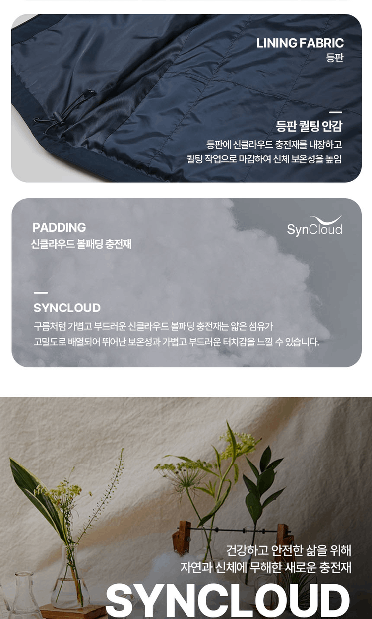 商品【预售商品15天发货】 Montbell|【Brilliant|包邮包税】男款温暖版长款防风夹克MW3HAMJW20A ,价格¥520,第8张图片详细描述