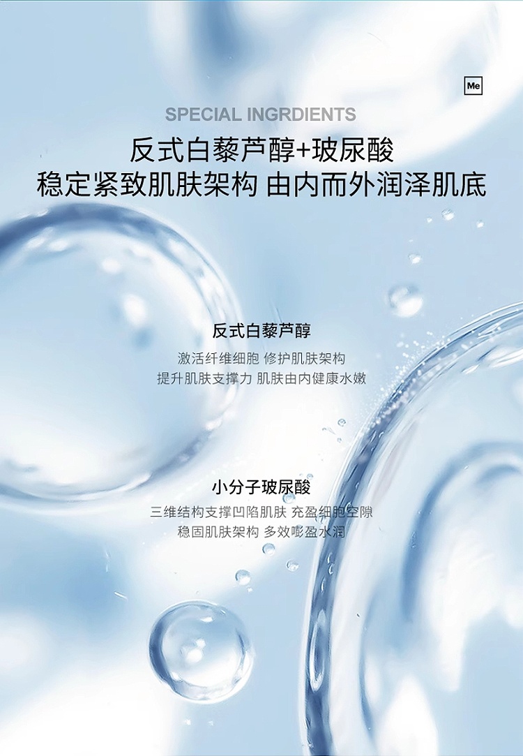 商品Mesoestetic|Mesoestetic美斯蒂克三合一深海胶原蛋白口服液 6x30ml 紧致焕亮,价格¥524,第8张图片详细描述