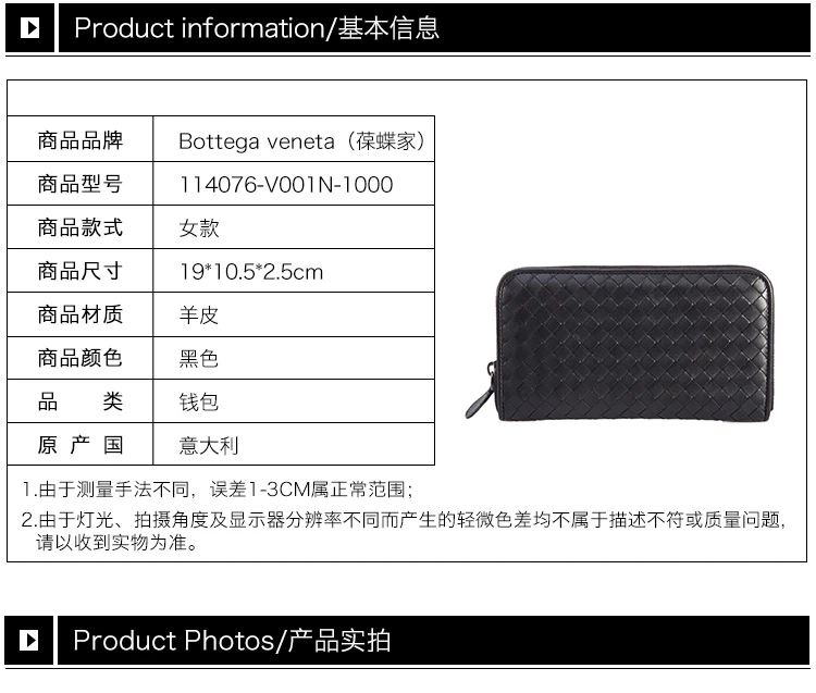 商品[国内直发] Bottega Veneta|Bottega Veneta 葆蝶家 中性黑色羊皮长款钱包钱夹 114076-V001N-1000,价格¥4471,第2张图片详细描述