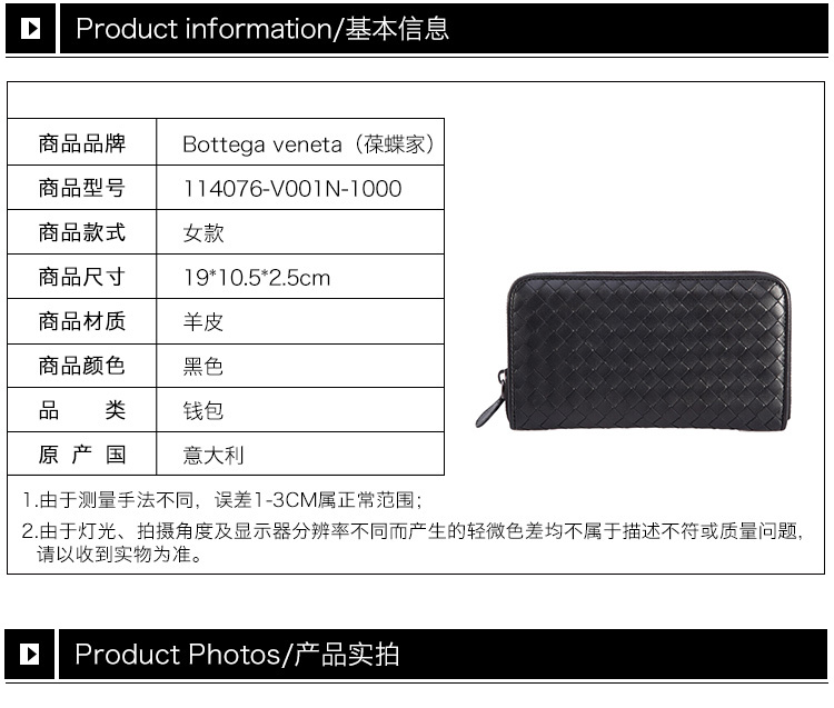 商品[国内直发] Bottega Veneta|Bottega Veneta 葆蝶家 中性黑色羊皮长款钱包钱夹 114076-V001N-1000,价格¥4012,第2张图片详细描述