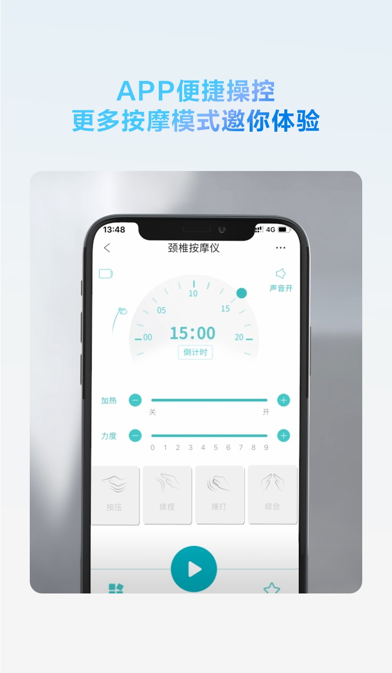 商品[国内直发] SKG|颈椎按摩器K5mini肩颈按摩仪颈部热敷蓝牙智能控制多功能肩颈按摩仪器,价格¥369,第22张图片详细描述