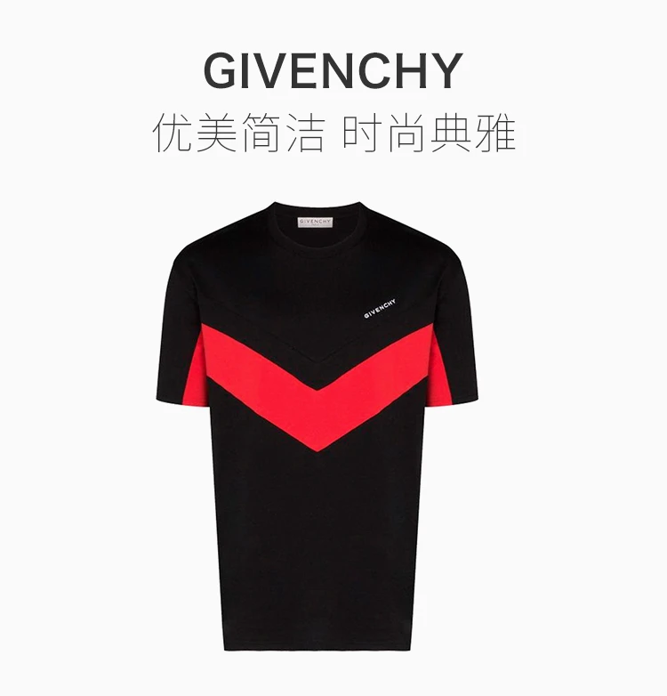 商品[国内直发] Givenchy|Givenchy 纪梵希 男士黑色棉T恤 BM70TZ3002-009,价格¥3550,第1张图片详细描述