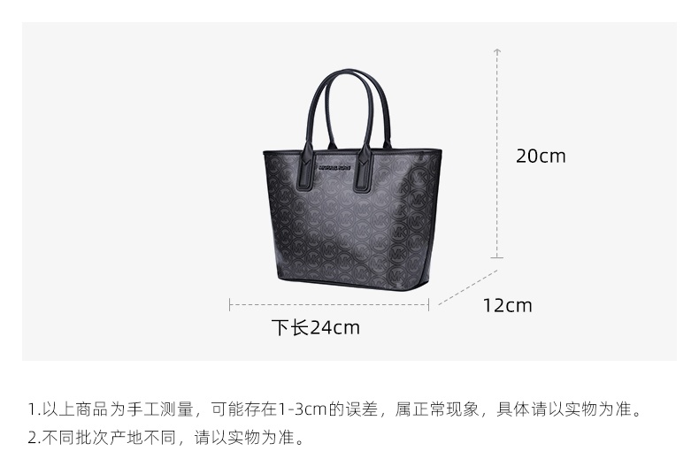 商品Michael Kors|Michael Kors 奥莱款 JODIE小号PVC印花女士皮质单肩手提包 35H1T2JT1C-BLACK,价格¥575,第2张图片详细描述