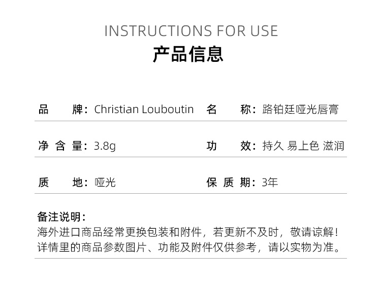 商品Christian Louboutin|【 小众气质独特】Christian Louboutin路铂廷女王权杖唇膏3.8g,价格¥83,第6张图片详细描述