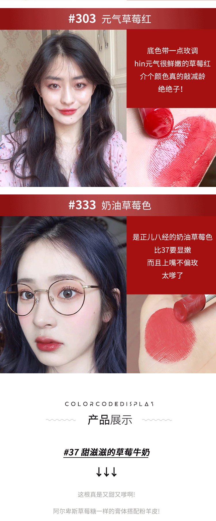 商品Givenchy|Givenchy/纪梵希 大理石小粉皮润唇膏2.8g  333#冰糖山楂,价格¥314,第5张图片详细描述