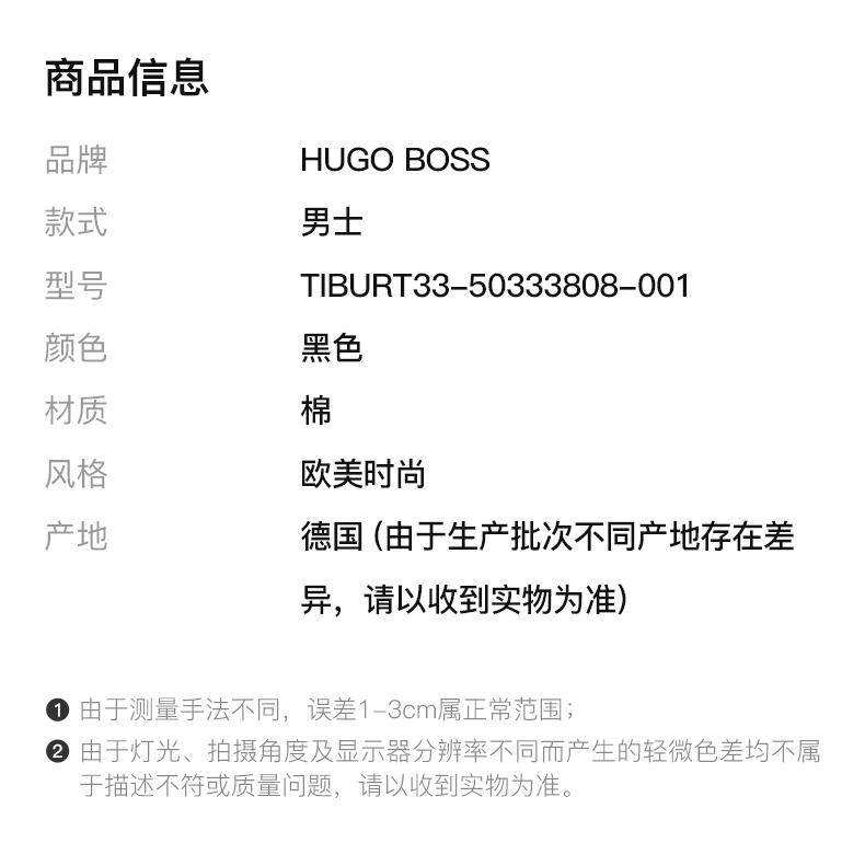 商品[国内直发] Hugo Boss|HUGO BOSS 男士黑色短袖T恤 TIBURT33-50333808-001,价格¥475,第2张图片详细描述
