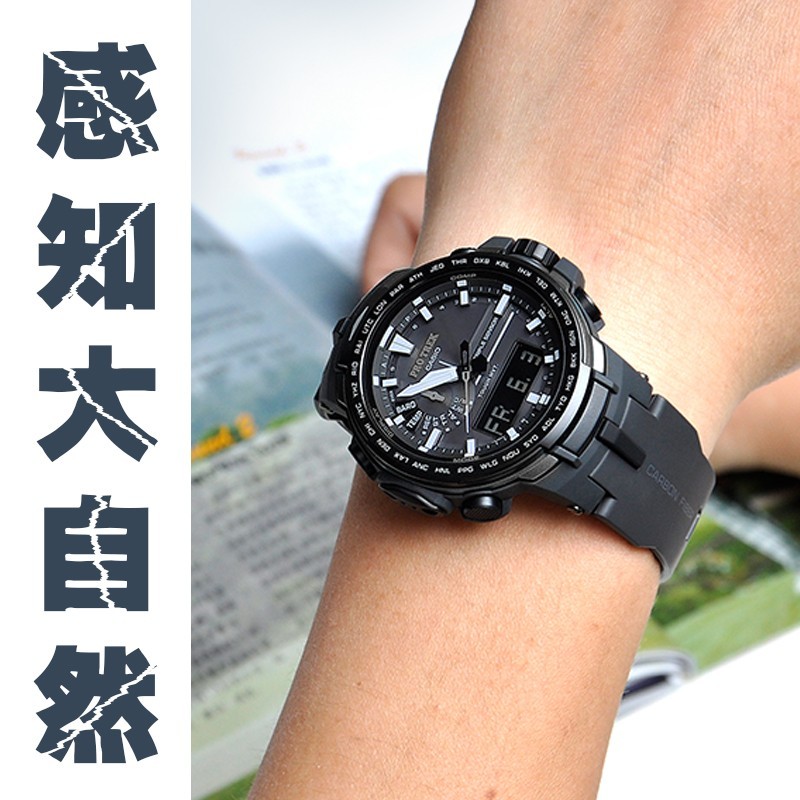 商品[国内直发] Casio|卡西欧高端登山系列PROTREK PRW-6100Y-1B 电波太阳能 夜光 100M防水 双LED灯 指针自动修正 罗盘功能 气压测量功能,价格¥2923,第5张图片详细描述