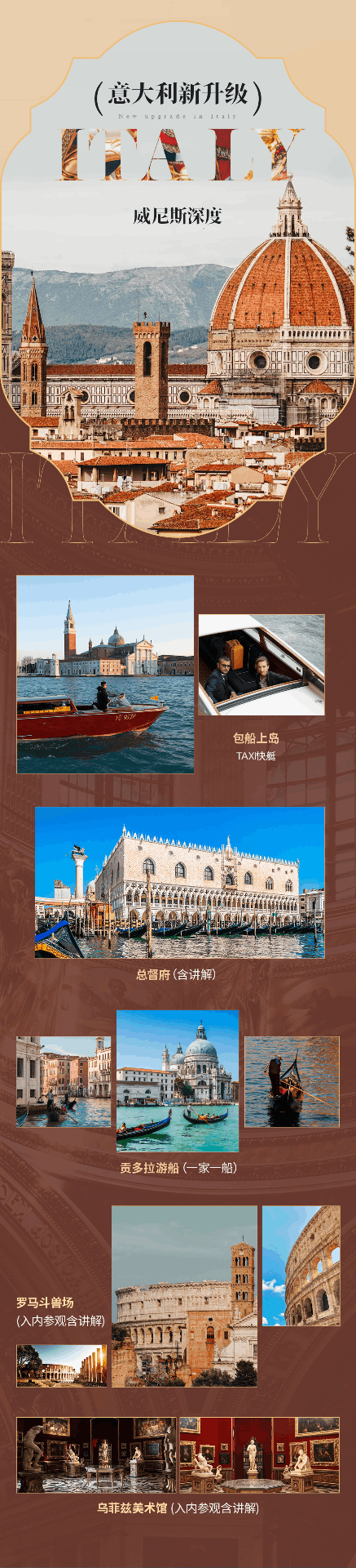 商品[国内直发] Beyond Global Travel|浪漫西欧 国庆节合集  让西欧的浪漫延续永存 下单后由别样微信客服对接,价格¥22077,第19张图片详细描述